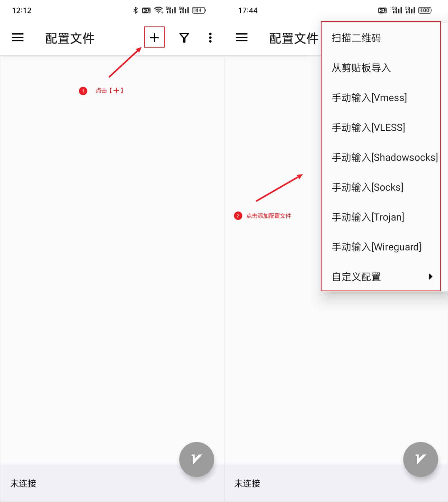 导入菜单