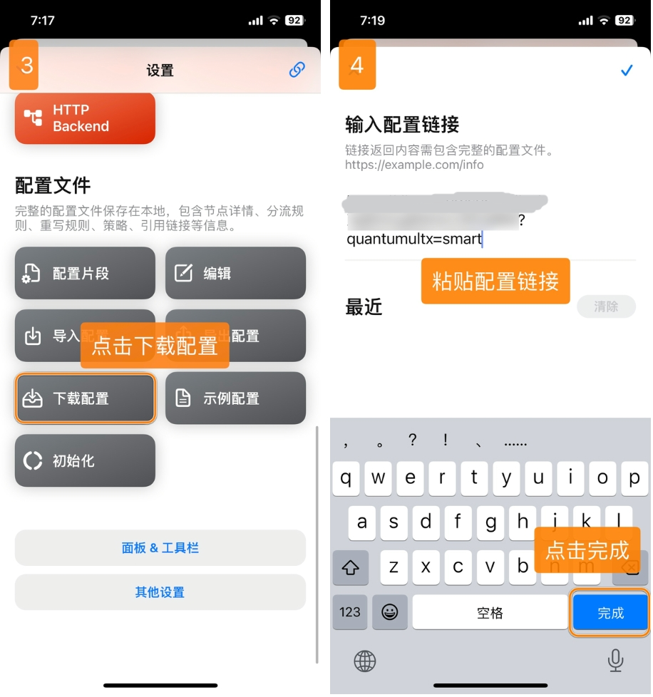 节点设置