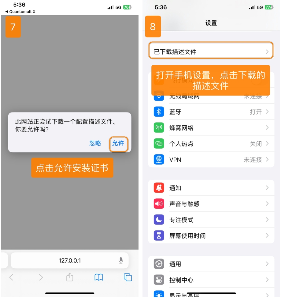 输入订阅信息