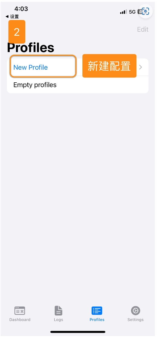 配置管理