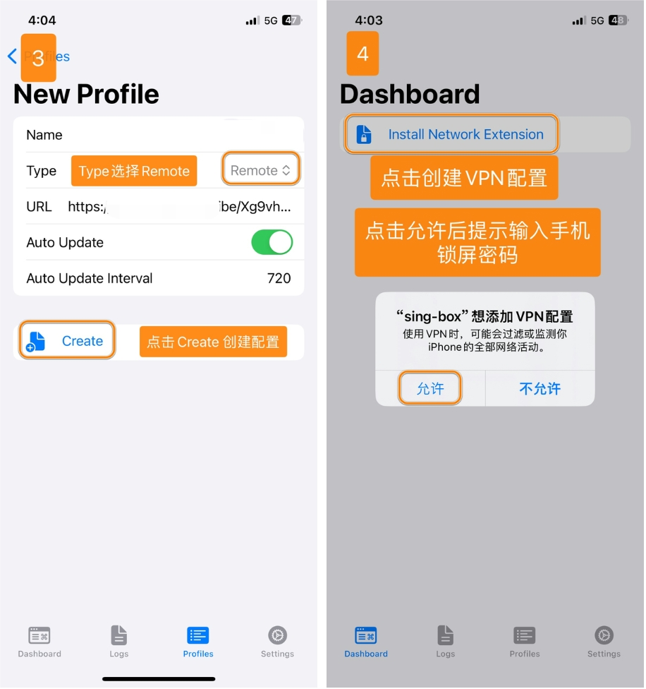 添加配置