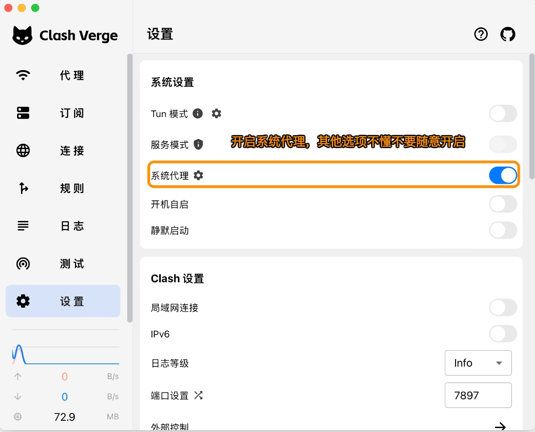 输入订阅信息