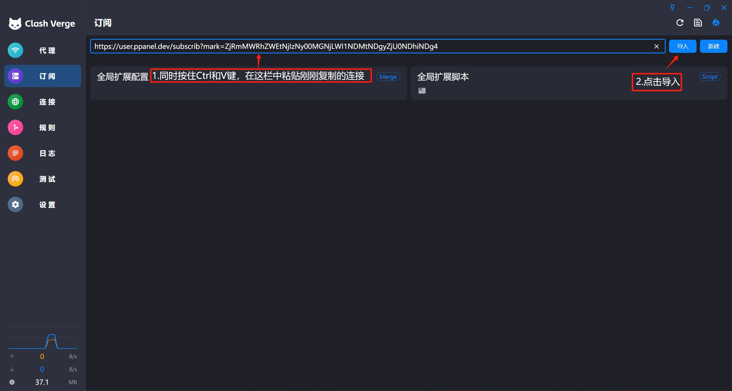 配置设置