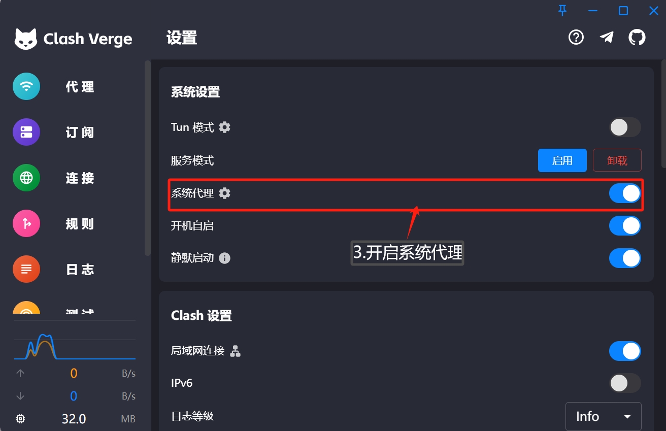 配置确认