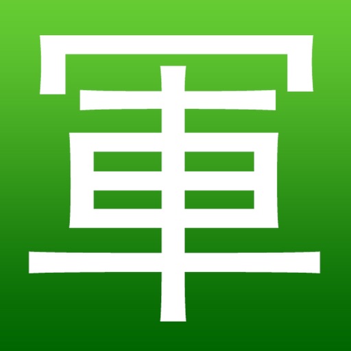 军旗