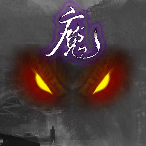 黑暗之剑2