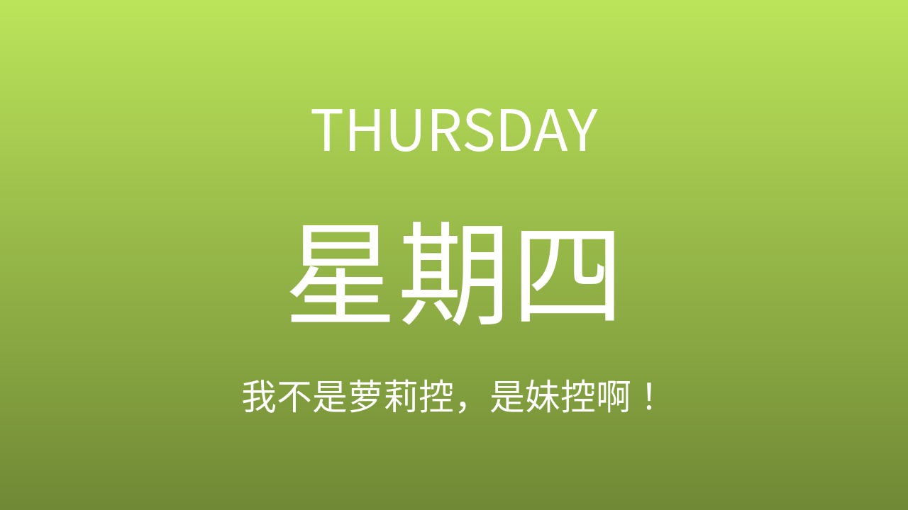 每日60S读懂世界（2026-03-19）