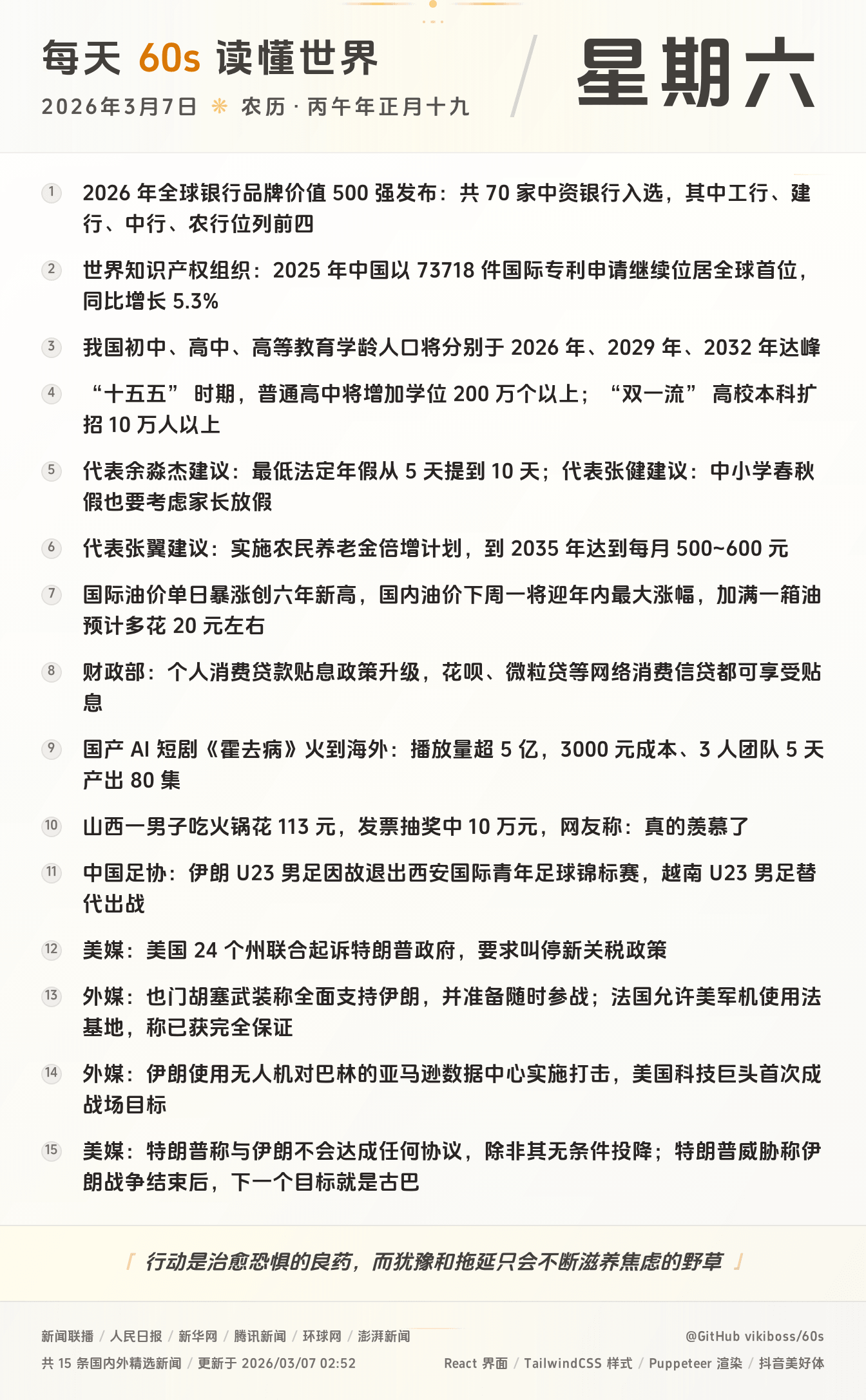 外媒：伊朗使用无人机对巴林的亚马逊数据中心实施打击，美国科技巨头首次成战场目标