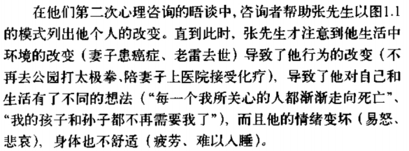 20110610_理智胜过情感03.png