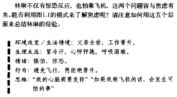 20110610_理智胜过情感05.png
