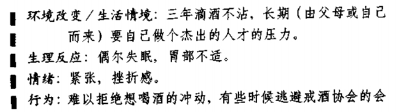 20110610_理智胜过情感06.png