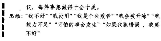 20110610_理智胜过情感07.png