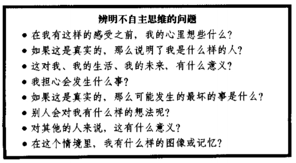 20110610_理智胜过情感15.png