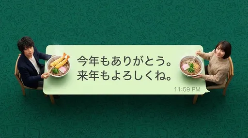 新年荞麦面贺卡寄语提示