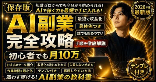 金色与黑色风格信息产品缩略图