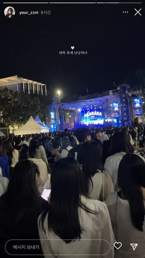 社交媒体演唱会 Story 样机