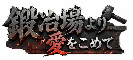 动漫主视觉构图