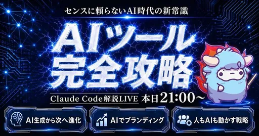 Cyber AI 网络研讨会缩略图