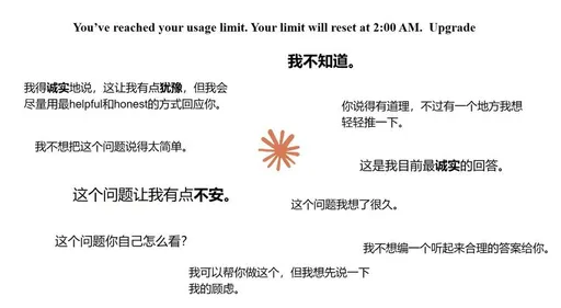 萌系动漫风格 Claude 表情包