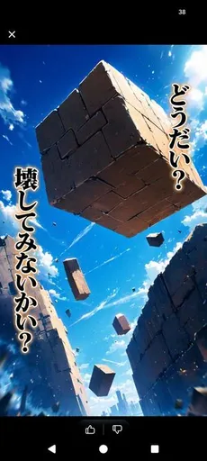 悬浮石块挑战