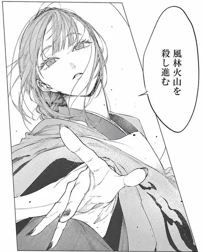 戏剧性漫画女性分镜