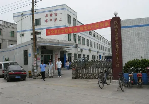 深圳工厂大门照片