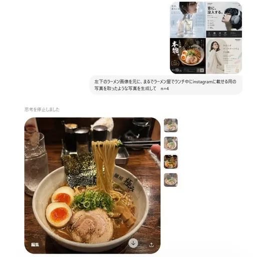 业余 Instagram 美食摄影提示词