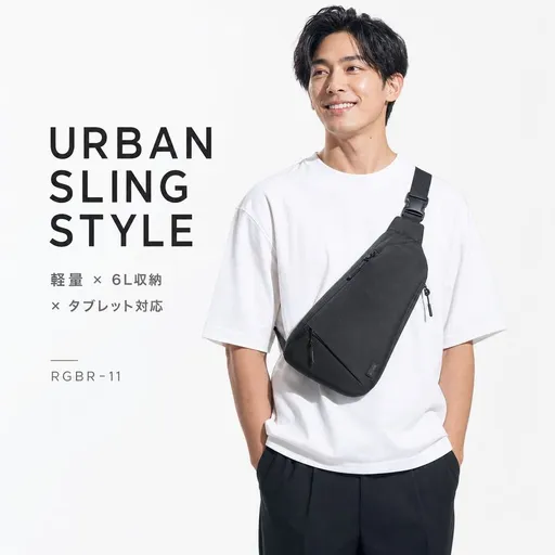 Urban Sling Bag 目录广告