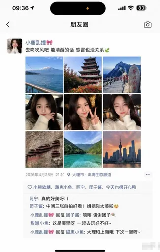 社交媒体截图生成器