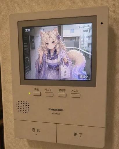动漫邻居对讲机屏幕
