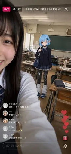 混合现实动漫直播