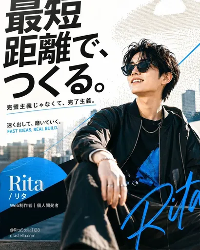 日本创作者个人品牌海报