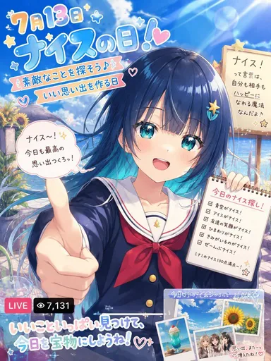 动漫风“Nice Day”海报