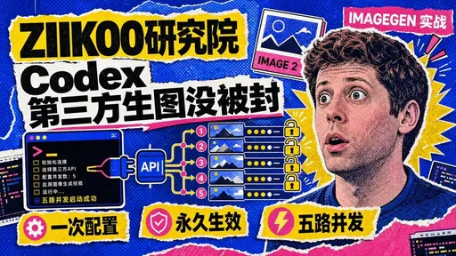 极简诊断 API 测试