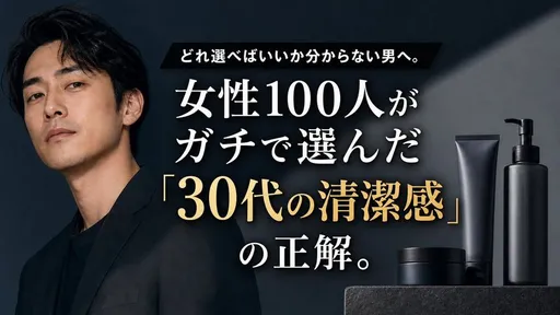 高端男士护肤缩略图