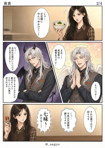 从分镜草稿生成精美漫画页面