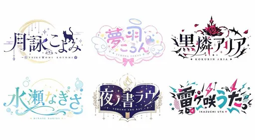 六款 VTuber 日式 Logo 展示页