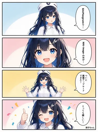 四格动漫 AI 上传漫画