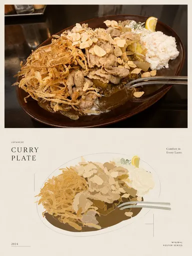 极简日式咖喱饭海报