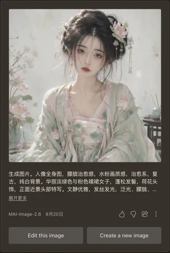 深色模式 AI 人像结果卡片