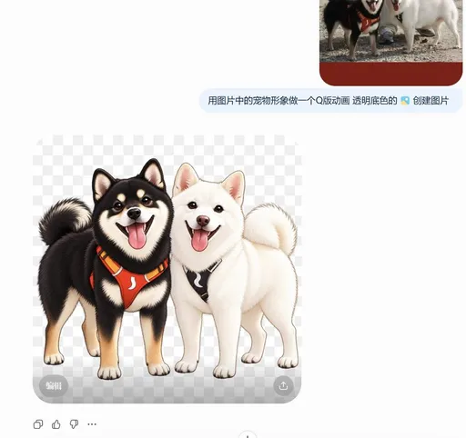 透明 Q 版柴犬贴纸