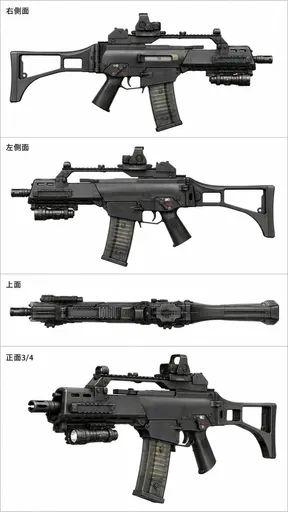 四视图战术卡宾枪参考图