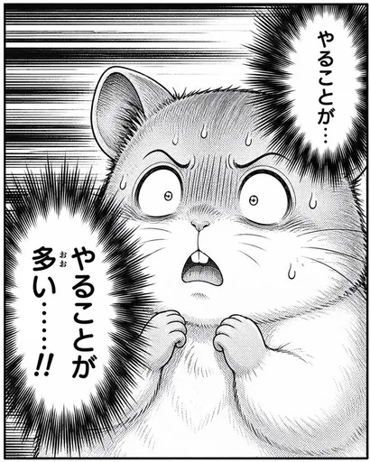 惊慌失措的仓鼠漫画分镜