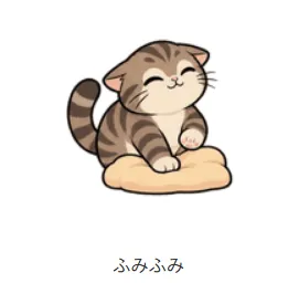 可爱虎斑猫 LINE 贴纸