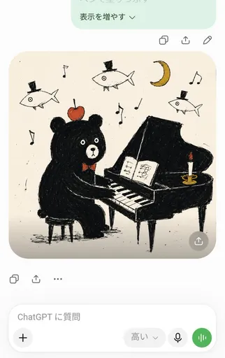 超现实钢笔画风格