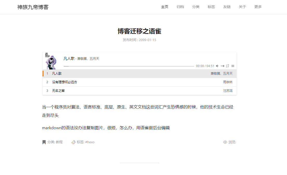 微信截图_20210605183355