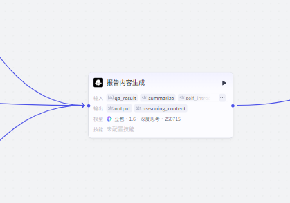 image-20251129200234323