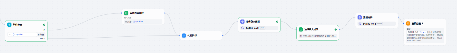 image-20251219122840886