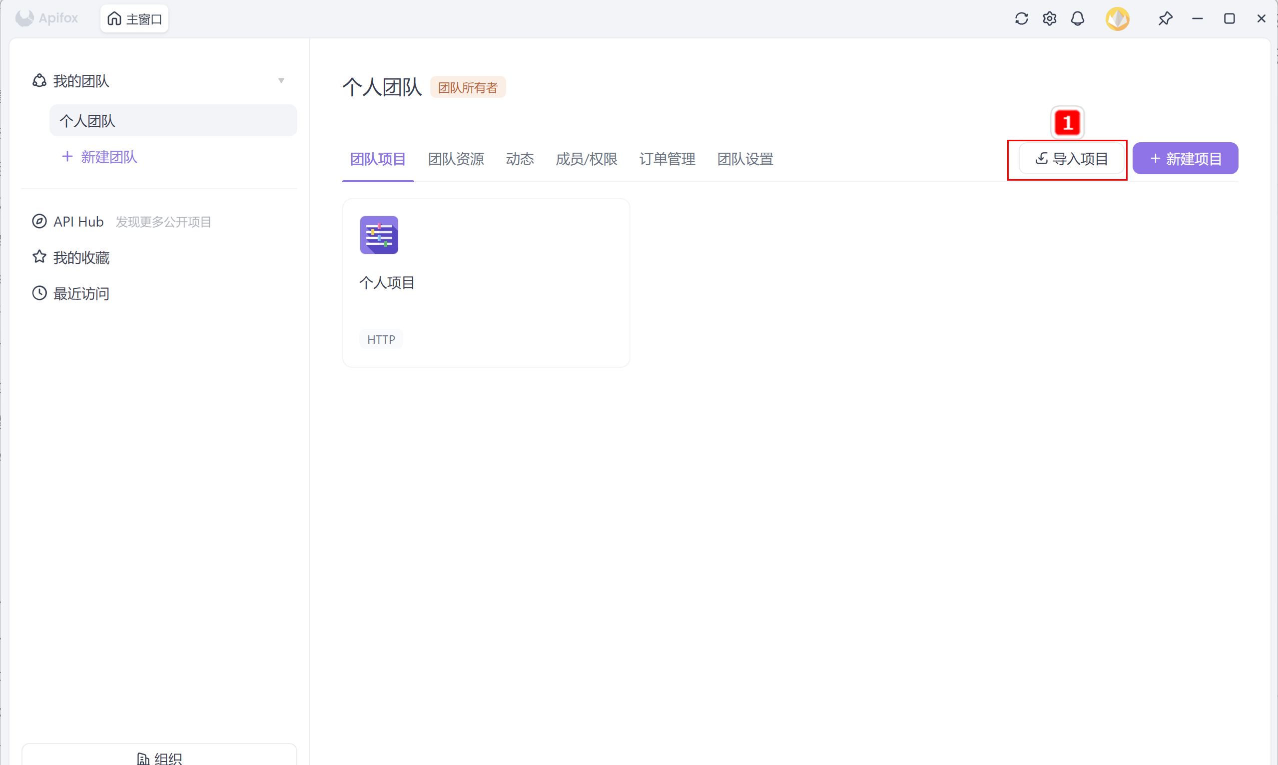 导入步骤