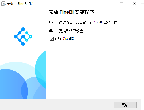 安装 3